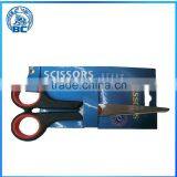 7 Inch Stainless Steel Scissors Household Scissors Office Scissors Manual Scissors Student Scissors thumbnail-1