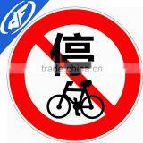Reflective Adhesive Forbid Bicycle Through Road Sign
