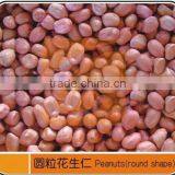 Cost Effective Automatic Good Performance Peanut Shelling Sieving Plant thumbnail-2