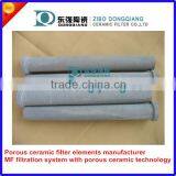 Corundum Ceramic Filter Tube for Gas Filtration