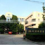 Wenzhou Julin Packing Co., Ltd. company overview - view 1 thumbnail
