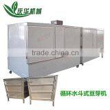New Brand Bean Sprout Making Machine