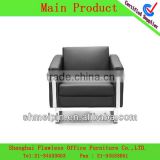 High quality modern office reception sofa furniture sofa wholesale