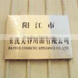 Yangjiang Baoyue Cosmetic Appliance Co., Ltd. company overview - view 2 thumbnail