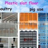 Livestock Plastic Slatted Floor thumbnail-6