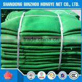 Construction Safety Net/building Use Sun Shade Net thumbnail-4