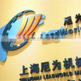 Shanghai Leadworld Machinery Technology Co., Ltd. company overview - view 1 thumbnail