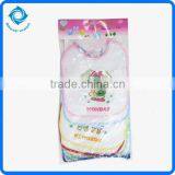 7PC Bib For Baby thumbnail-1