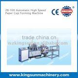 ZB-16H Automatic High Speed Paper Cup Forming Machine