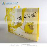 Yellow Logo Printing Woolen Sweater PP Woven Packing Bag thumbnail-2