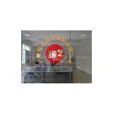 Guangzhou YuanYi Packing Material Co., Ltd. company overview - view 1 thumbnail