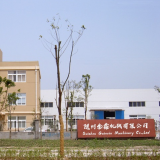 Hubei Suizhou Gaincin Machinery Co.,Ltd company overview - view 1 thumbnail