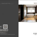 Foshan Meimeijie Intelligent Technology Co., Ltd. company overview - view 1 thumbnail