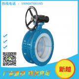 Fluorine-lined Butterfly Valve D671F46-16C thumbnail-5