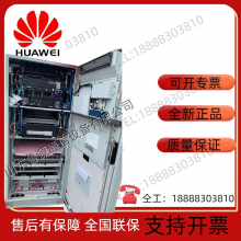 Huawei ICC500-HA1H-C5 Hybrid Power Supply Photovoltaic Solar Outdoor Communication Integrated Cabinet thumbnail-4
