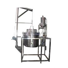 CHINA CE standard plant essential oil extractor equipment supercritical CO2 extraction machine