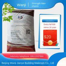 Cement-based Self-leveling Mortar, Good Fluidity, Ground Leveling, Convenient Construction, Wanj （注：“万吉”可能是品牌名，按照音译为“wanj”，如果有特定的英文名则需根据实际情况进行修改。） thumbnail-3