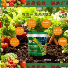 Composite Microbial Fertilizer Universal for Fruits and Vegetables thumbnail-3