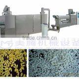 High Capacity Artifical Rice Machine
