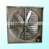 Poultry equipment air cooling centrifugal exhaust fan