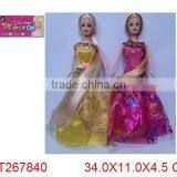 Beautiful Sweet Girl Dolls With Long Hair thumbnail-1