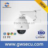 GWSECU KDT-HP47XC20/30-8020x/30x IP Outdoor Speed Dome Camera thumbnail-1