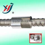Rebar Coupler Steel Bar Connecting Sleeve , Rebar Splicing Coupler for Construction