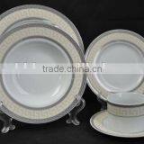 20pcs Royal Elegant Design Round Dinner Set