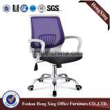 Hot Sells Modern Executive Office Chair, Office Mesh Chairs HX-5B8050 thumbnail-6