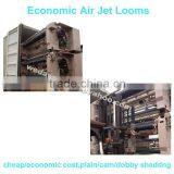 170cm Medical Gauze Bandage Making Machinery With Separately Air Supply Medical Bandage Air Jet Looms thumbnail-6