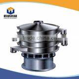 Rotary Vibrating Sieve for Animal Feed