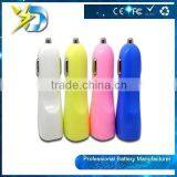 New Arrival High Quality Colorful Mini Dual USB Car Charger Adapter for Mobile Cell Phone Mp3/MP4