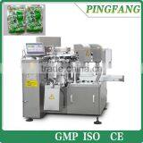 Automatic Detergent Power Filling and Packing Machine MB8-200B thumbnail-1
