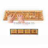 Environmental Material Wireless Bamboo Wireless Bamboo Keyboard and Mouse Set thumbnail-3