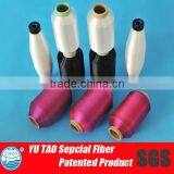 Low Melt Polyester Yarn Hot Melt Polyester Silk thumbnail-3