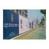 White Flex Advertising Banners / PVC Flex Banner For Big Format Outdoor Advertising thumbnail-1