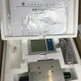 Digital Flow Meter Hydrogen Mass Flow Meter MF5600