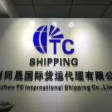 International logistics Guangzhou shipping Kuwait special line FCL shipping  double clearance to the door