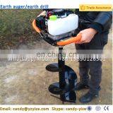 Tree Planting Hole Digger Digging Hole Machine thumbnail-2