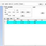 Haixun Door Plank Carving System for Sale