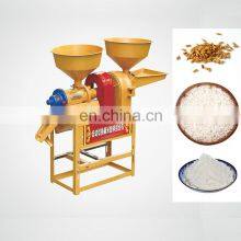Complete Rice Mill Plant/Complete Whole Set Mini Rice Mill