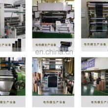 220V Voltage Carbon Heating Film Heat Transfer Vinyl Film 150W 200W 220W 25W 300W/SQM Wattage thumbnail-4