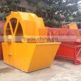 XSD Type and Excellent Quality Sand Washing Machine