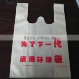 FH Promotional Non Woven Grocery Tote Bag Shopping Bags T-shirt Bag Advertising Bag