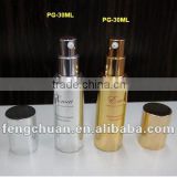 PETG Airless Bottle 15ml 20ml 30ml 50ml thumbnail-1