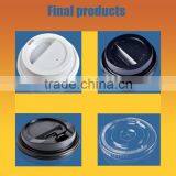 HGMF-450 PS PET PVC Plastic Lid Thermoforming Paper Cup Lid Forming Machine thumbnail-5