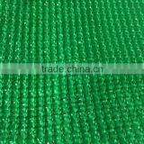 Best Quaility 30%,40%,50%,60%,70%,80% Agricultural Green Shade Net thumbnail-1