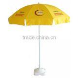 China Zhongshan Brand Outdoor Seaside Beach Custom Printed Parasol thumbnail-1