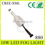 2015 New Products Car Led Fog Light 880/9005/9006/H8/H10/H11/H16/PSX26W Fog Bulbs