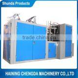 2015 Best Selling Disposable High Qualitypapercup Making Machine thumbnail-1